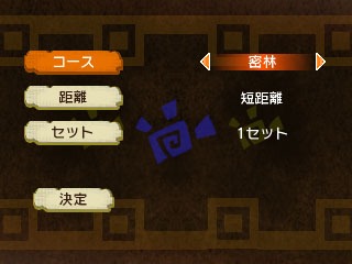 画像ギャラリー No.018のサムネイル画像 / 「モンハン日記 ぽかぽかアイルー村DX」プーギーレースや占い師など,多彩なコンテンツが詰め込まれた「プーギーパーク」の詳細が明らかに