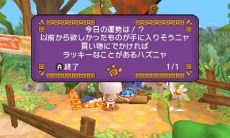 画像ギャラリー No.026のサムネイル画像 / 「モンハン日記 ぽかぽかアイルー村DX」プーギーレースや占い師など，多彩なコンテンツが詰め込まれた「プーギーパーク」の詳細が明らかに