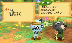 画像ギャラリー No.011のサムネイル画像 / アイルー村でスローライフはいかが? キュートなアイルー達にほっこりしてしまう「モンハン日記 ぽかぽかアイルー村DX」プレイレポート