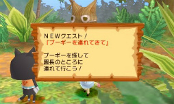 画像ギャラリー No.012のサムネイル画像 / アイルー村でスローライフはいかが? キュートなアイルー達にほっこりしてしまう「モンハン日記 ぽかぽかアイルー村DX」プレイレポート