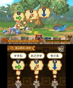 画像ギャラリー No.017のサムネイル画像 / アイルー村でスローライフはいかが? キュートなアイルー達にほっこりしてしまう「モンハン日記 ぽかぽかアイルー村DX」プレイレポート