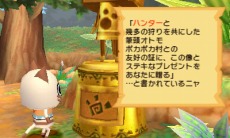 画像ギャラリー No.017のサムネイル画像 / 「モンハン日記 ぽかぽかアイルー村DX」モンスターベビーと触れ合える「こもれびの巣」を公開。「MH4G」のセーブデータでアイルー像が出現