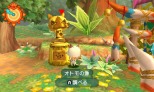画像ギャラリー No.019のサムネイル画像 / 「モンハン日記 ぽかぽかアイルー村DX」モンスターベビーと触れ合える「こもれびの巣」を公開。「MH4G」のセーブデータでアイルー像が出現