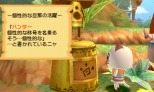 画像ギャラリー No.023のサムネイル画像 / 「モンハン日記 ぽかぽかアイルー村DX」モンスターベビーと触れ合える「こもれびの巣」を公開。「MH4G」のセーブデータでアイルー像が出現