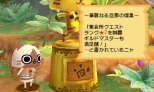 画像ギャラリー No.025のサムネイル画像 / 「モンハン日記 ぽかぽかアイルー村DX」モンスターベビーと触れ合える「こもれびの巣」を公開。「MH4G」のセーブデータでアイルー像が出現