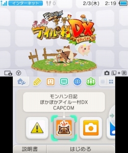 画像ギャラリー No.041のサムネイル画像 / 「モンハン日記 ぽかぽかアイルー村DX」が本日発売。ナンジャタウンから焼肉レストラン「安楽亭」まで大量のコラボ情報が公開に