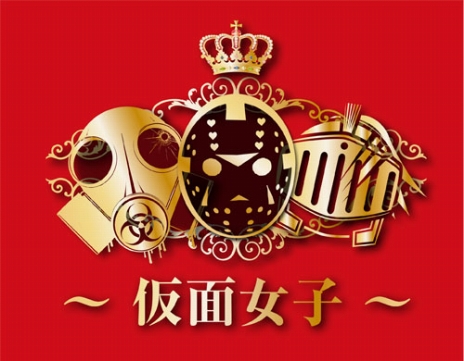 画像ギャラリー No.063のサムネイル画像 / 「モンハン日記 ぽかぽかアイルー村DX」が本日発売。ナンジャタウンから焼肉レストラン「安楽亭」まで大量のコラボ情報が公開に