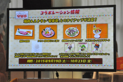 画像ギャラリー No.003のサムネイル画像 / 「モンハン日記 ぽかぽかアイルー村DX」発売記念イベントをレポート。新情報の発表や新コラボメニュー披露に加え,メディア対抗ゲーム大会も開催