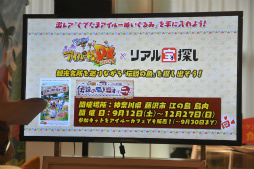 画像ギャラリー No.010のサムネイル画像 / 「モンハン日記 ぽかぽかアイルー村DX」発売記念イベントをレポート。新情報の発表や新コラボメニュー披露に加え,メディア対抗ゲーム大会も開催