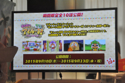 画像ギャラリー No.012のサムネイル画像 / 「モンハン日記 ぽかぽかアイルー村DX」発売記念イベントをレポート。新情報の発表や新コラボメニュー披露に加え,メディア対抗ゲーム大会も開催