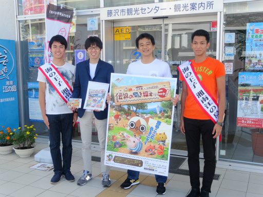 画像ギャラリー No.020のサムネイル画像 / モンハンの世界を江の島で体験。コラボイベント「モンハン日記 ぽかぽかアイルー村DX×江の島×リアル宝探し」に参加してきた