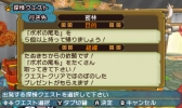 画像ギャラリー No.001のサムネイル画像 / 「ぽかぽかアイルー村DX」に「どうぶつの森」のたぬきちとのコラボ衣装が登場