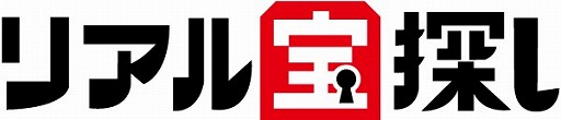 画像ギャラリー No.004のサムネイル画像 / 「アイルー村DX×江ノ島×リアル宝探し」の参加キットが当たるキャンペーン