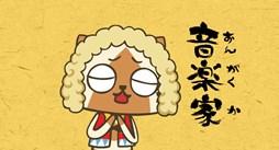 画像ギャラリー No.009のサムネイル画像 / 「モンハン日記 ぽかぽかアイルー村DX」のWEB CM第7話が公式サイトで公開