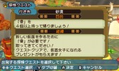 画像ギャラリー No.018のサムネイル画像 / 「モンハン日記 ぽかぽかアイルー村DX」が仮面女子とのコラボを実施。3DS用テーマも
