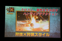 画像ギャラリー No.005のサムネイル画像 / 「モンスターハンタークロス」と「モンハン日記 ぽかぽかアイルー村DX」が発表された，ファンイベント「ハンターの集い 2015」の模様をレポート