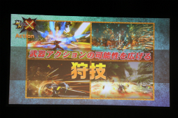 画像ギャラリー No.006のサムネイル画像 / 「モンスターハンタークロス」と「モンハン日記 ぽかぽかアイルー村DX」が発表された，ファンイベント「ハンターの集い 2015」の模様をレポート
