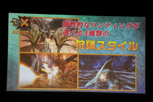 画像ギャラリー No.007のサムネイル画像 / 「モンスターハンタークロス」と「モンハン日記 ぽかぽかアイルー村DX」が発表された，ファンイベント「ハンターの集い 2015」の模様をレポート