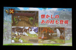 画像ギャラリー No.009のサムネイル画像 / 「モンスターハンタークロス」と「モンハン日記 ぽかぽかアイルー村DX」が発表された，ファンイベント「ハンターの集い 2015」の模様をレポート