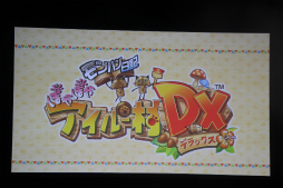 画像ギャラリー No.013のサムネイル画像 / 「モンスターハンタークロス」と「モンハン日記 ぽかぽかアイルー村DX」が発表された，ファンイベント「ハンターの集い 2015」の模様をレポート