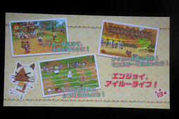 画像ギャラリー No.016のサムネイル画像 / 「モンスターハンタークロス」と「モンハン日記 ぽかぽかアイルー村DX」が発表された，ファンイベント「ハンターの集い 2015」の模様をレポート