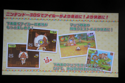 画像ギャラリー No.017のサムネイル画像 / 「モンスターハンタークロス」と「モンハン日記 ぽかぽかアイルー村DX」が発表された，ファンイベント「ハンターの集い 2015」の模様をレポート