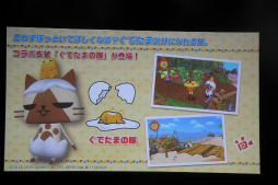 画像ギャラリー No.021のサムネイル画像 / 「モンスターハンタークロス」と「モンハン日記 ぽかぽかアイルー村DX」が発表された，ファンイベント「ハンターの集い 2015」の模様をレポート