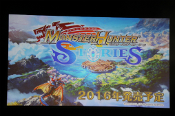 画像ギャラリー No.024のサムネイル画像 / 「モンスターハンタークロス」と「モンハン日記 ぽかぽかアイルー村DX」が発表された，ファンイベント「ハンターの集い 2015」の模様をレポート