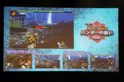 画像ギャラリー No.030のサムネイル画像 / 「モンスターハンタークロス」と「モンハン日記 ぽかぽかアイルー村DX」が発表された,ファンイベント「ハンターの集い 2015」の模様をレポート