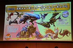 画像ギャラリー No.019のサムネイル画像 / 「モンハン夏の“クロス”体験ツアー」が開催。「モンスターハンタークロス」の新たな要素やコラボ情報などが紹介されたステージをレポート