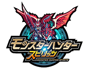 画像ギャラリー No.008のサムネイル画像 / カプコンの東京ゲームショウ2015出展情報。「MHX」「ストリートファイターV」「バイオハザード0 HDリマスター」などの“大物”がズラリ