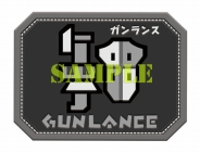 画像ギャラリー No.019のサムネイル画像 / 「モンスターハンター」シリーズ，9月24日に発売のグッズ情報が公開