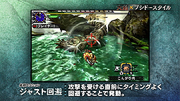 画像ギャラリー No.005のサムネイル画像 / 「モンスターハンタークロス」，武器種別の基本動作/狩猟スタイルを解説する紹介動画の「完全版」公開スタート。まずは大剣と太刀