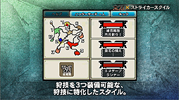 画像ギャラリー No.008のサムネイル画像 / 「モンスターハンタークロス」，武器種別の基本動作/狩猟スタイルを解説する紹介動画の「完全版」公開スタート。まずは大剣と太刀
