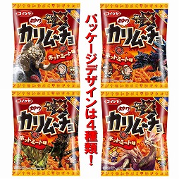画像ギャラリー No.006のサムネイル画像 / カプコン，TGS 2015のステージスケジュールや物販情報を公開