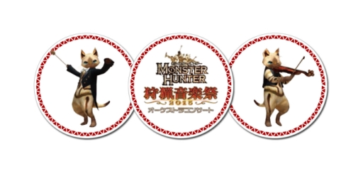 画像ギャラリー No.002のサムネイル画像 / 「モンハン オーケストラコンサート 狩猟音楽祭2015」のCDが10月21日に発売