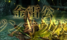画像ギャラリー No.015のサムネイル画像 / 「モンスターハンタークロス」のPV第3弾が公開。「ゼルダの伝説」や「マクロスΔ」とのコラボ情報も