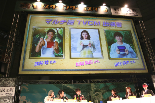 画像ギャラリー No.005のサムネイル画像 / 「モンスターハンターフェスタ’16」東京大会が開催。「モンスターハンタークロス」の最新情報が発表されたステージや「狩王決定戦」などの模様をレポート