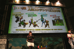 画像ギャラリー No.025のサムネイル画像 / 「モンスターハンターフェスタ’16」東京大会が開催。「モンスターハンタークロス」の最新情報が発表されたステージや「狩王決定戦」などの模様をレポート