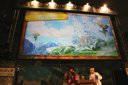 画像ギャラリー No.030のサムネイル画像 / 「モンスターハンターフェスタ’16」東京大会が開催。「モンスターハンタークロス」の最新情報が発表されたステージや「狩王決定戦」などの模様をレポート