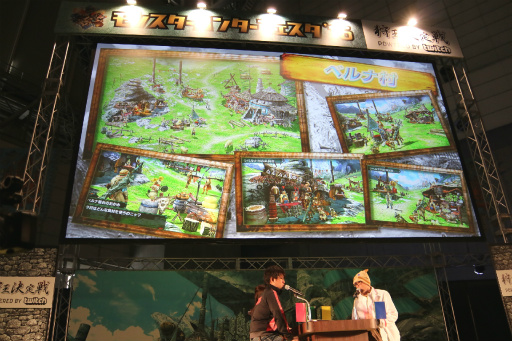 画像ギャラリー No.031のサムネイル画像 / 「モンスターハンターフェスタ’16」東京大会が開催。「モンスターハンタークロス」の最新情報が発表されたステージや「狩王決定戦」などの模様をレポート