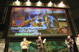 画像ギャラリー No.057のサムネイル画像 / 「モンスターハンターフェスタ’16」東京大会が開催。「モンスターハンタークロス」の最新情報が発表されたステージや「狩王決定戦」などの模様をレポート