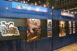 画像ギャラリー No.073のサムネイル画像 / 「モンスターハンターフェスタ’16」東京大会が開催。「モンスターハンタークロス」の最新情報が発表されたステージや「狩王決定戦」などの模様をレポート