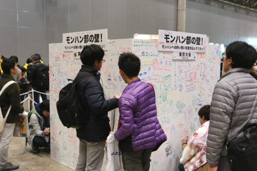 画像ギャラリー No.080のサムネイル画像 / 「モンスターハンターフェスタ’16」東京大会が開催。「モンスターハンタークロス」の最新情報が発表されたステージや「狩王決定戦」などの模様をレポート