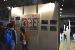 画像ギャラリー No.089のサムネイル画像 / 「モンスターハンターフェスタ’16」東京大会が開催。「モンスターハンタークロス」の最新情報が発表されたステージや「狩王決定戦」などの模様をレポート