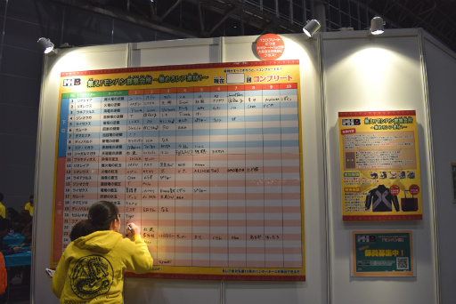 画像ギャラリー No.095のサムネイル画像 / 「モンスターハンターフェスタ’16」東京大会が開催。「モンスターハンタークロス」の最新情報が発表されたステージや「狩王決定戦」などの模様をレポート