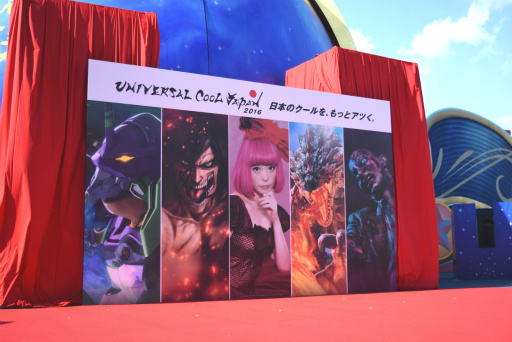 画像ギャラリー No.003のサムネイル画像 / 「ユニバーサル・クールジャパン2016」が本日開幕。「バイオハザード」「モンスターハンター」の新アトラクション体験レポートをお届け