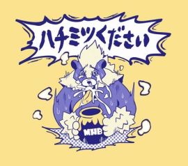 画像ギャラリー No.009のサムネイル画像 / モンハン部×カプコンカフェ，あざらすぃゆずこ氏描き下ろしイラストTシャツが店舗限定発売