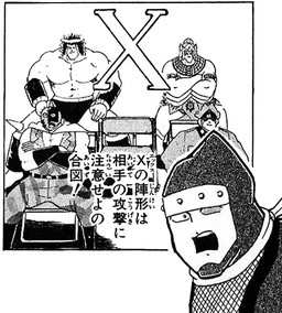 画像ギャラリー No.010のサムネイル画像 / 「キン肉マン」×「モンスターハンタークロス」コラボのフラジャケが発売決定