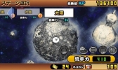 画像ギャラリー No.002のサムネイル画像 / 「とびだす!にゃんこ大戦争」が発売。3DSテーマも無料プレゼント